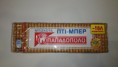 Μπισκότα πτι-μπερ Παπαδοπούλου κλασσικά