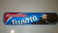 Μπισκότα γεμιστά Παπαδοπούλου μεγάλα με βανίλια